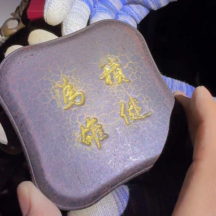 I 铜器文玩摆件收藏