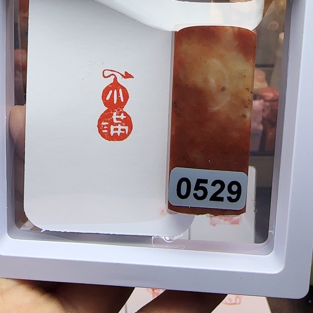 印石寿山石1×2小满 葫芦 手工篆刻