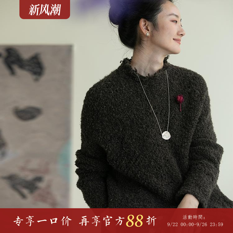 牧衣游原创 落拓感净色毛衣女新款不规则镂空慵懒风上衣 旧云烟