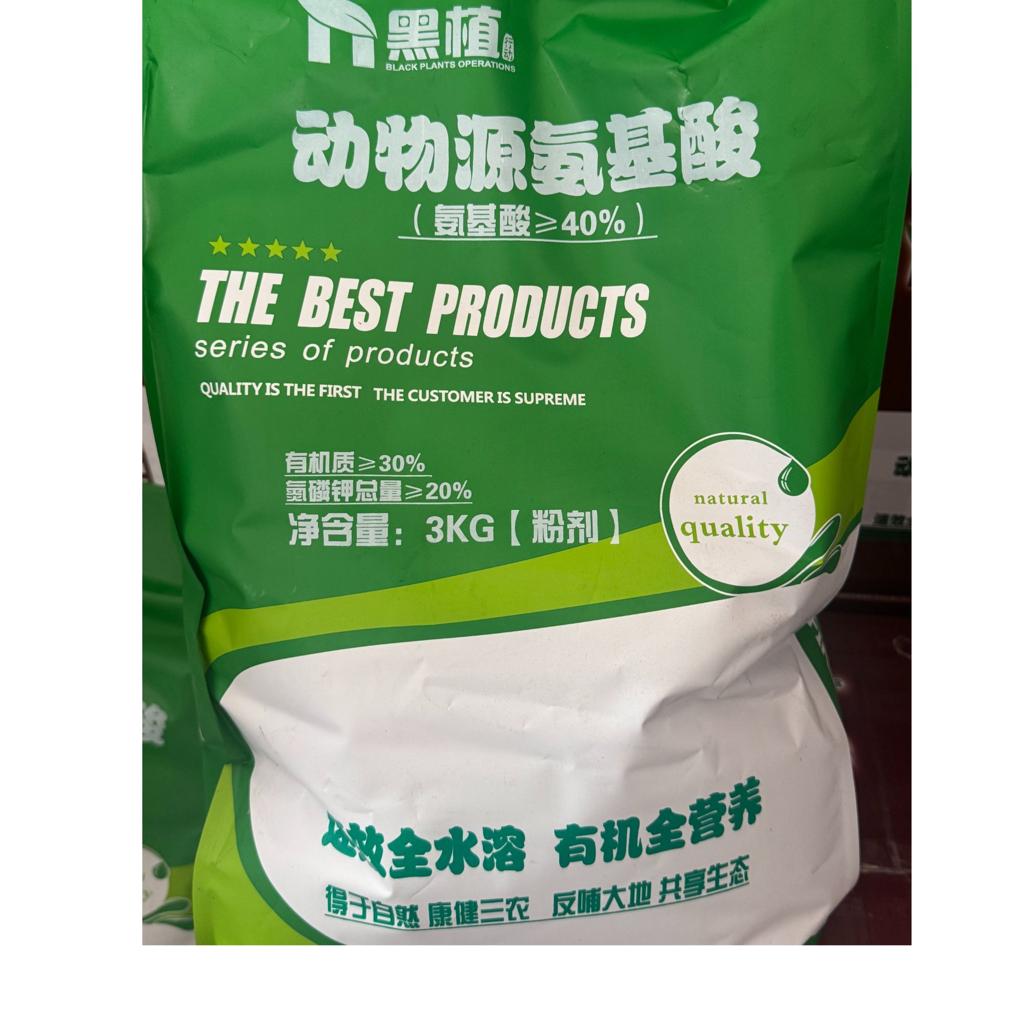 动物源氨基酸 提苗 膨果相当快