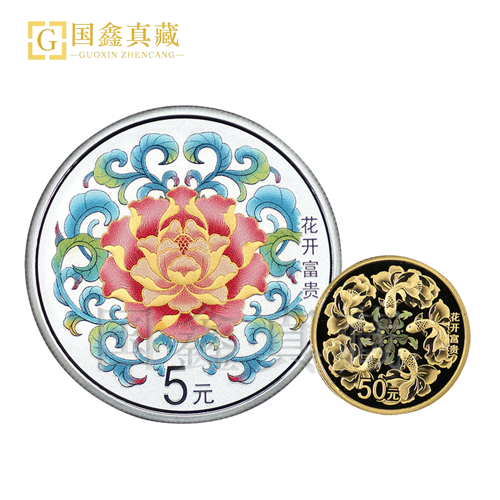 2022年吉祥文化金银币套装 原证原盒3克金+15克银 花开富贵金银币