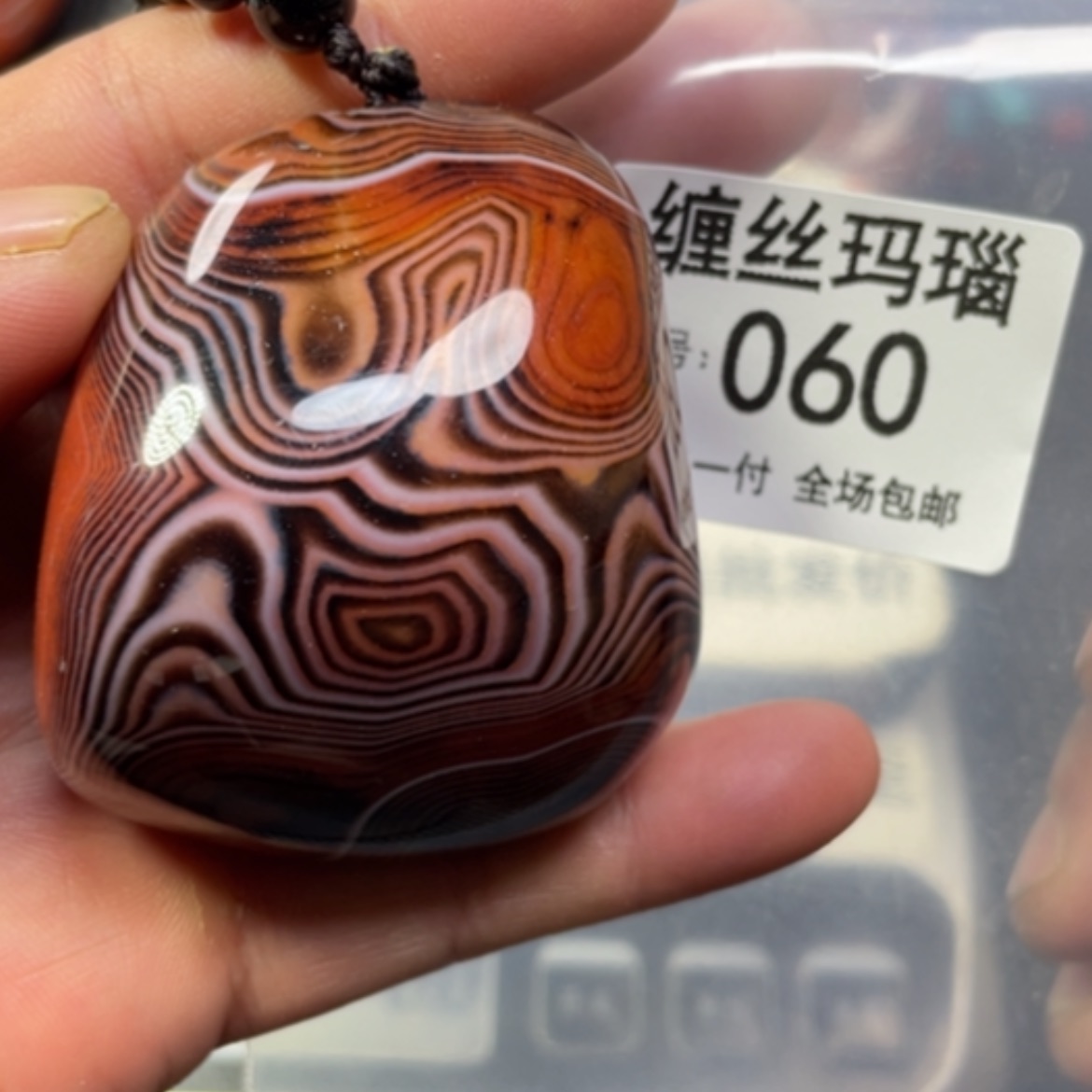 【闪购商品】未镶嵌颈饰玛瑙/玉髓