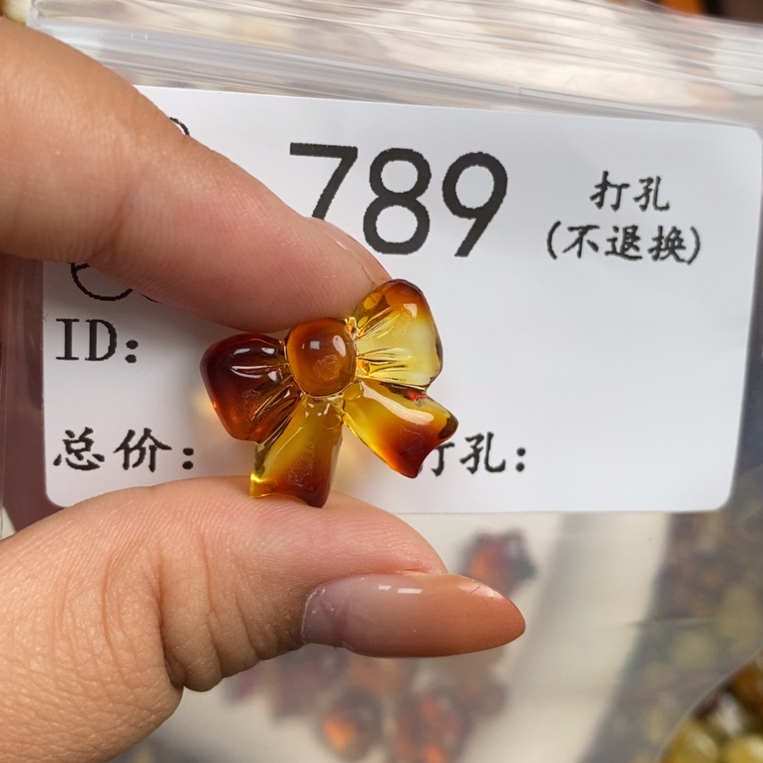 W****琥珀未镶嵌珠宝奇石