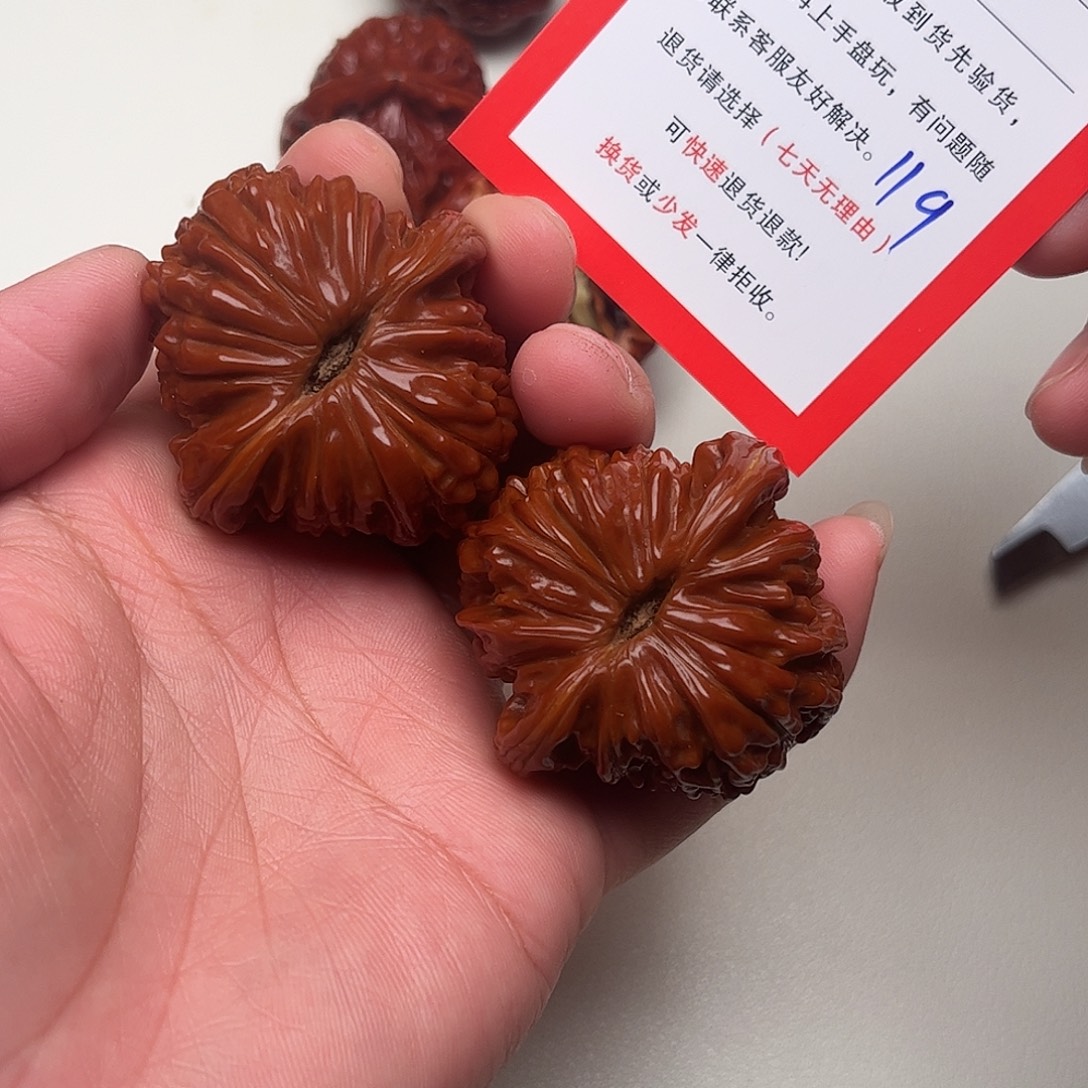 119。42尺。 四座楼狮子头