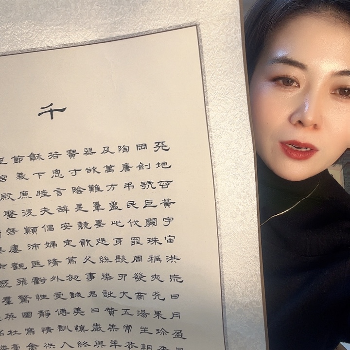 书法夏*8666659955555555