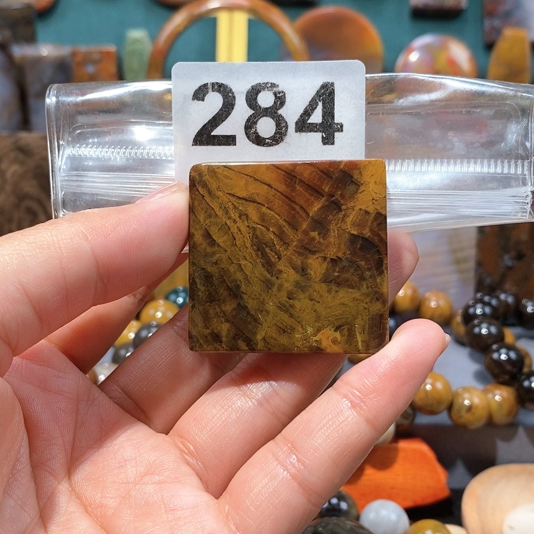 硅化玉天然北票硅化玉牌子未镶嵌天然北票硅化玉牌子