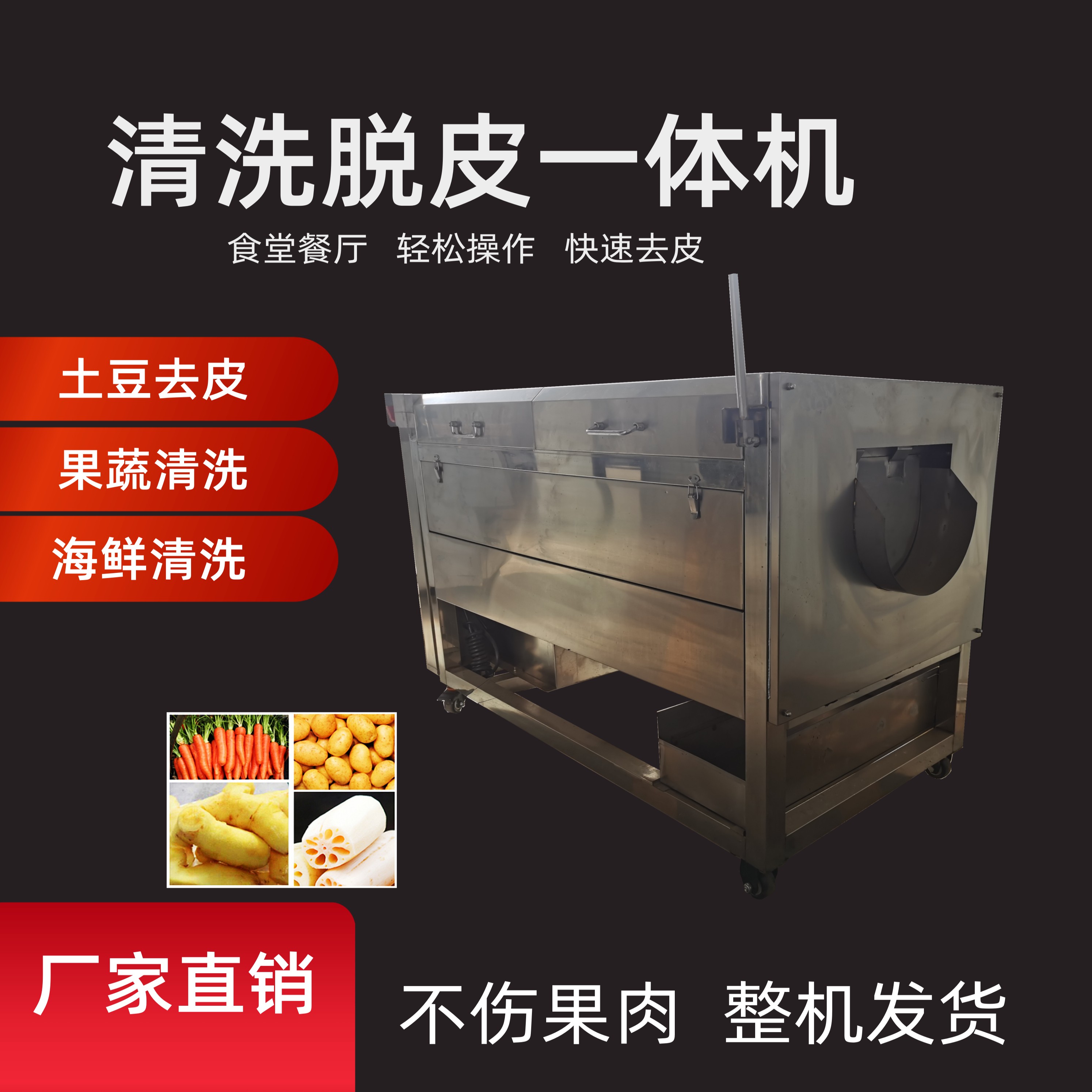 土豆去皮机商用莲藕姜地瓜芋头全自动马铃薯萝卜毛辊清洗机脱皮机