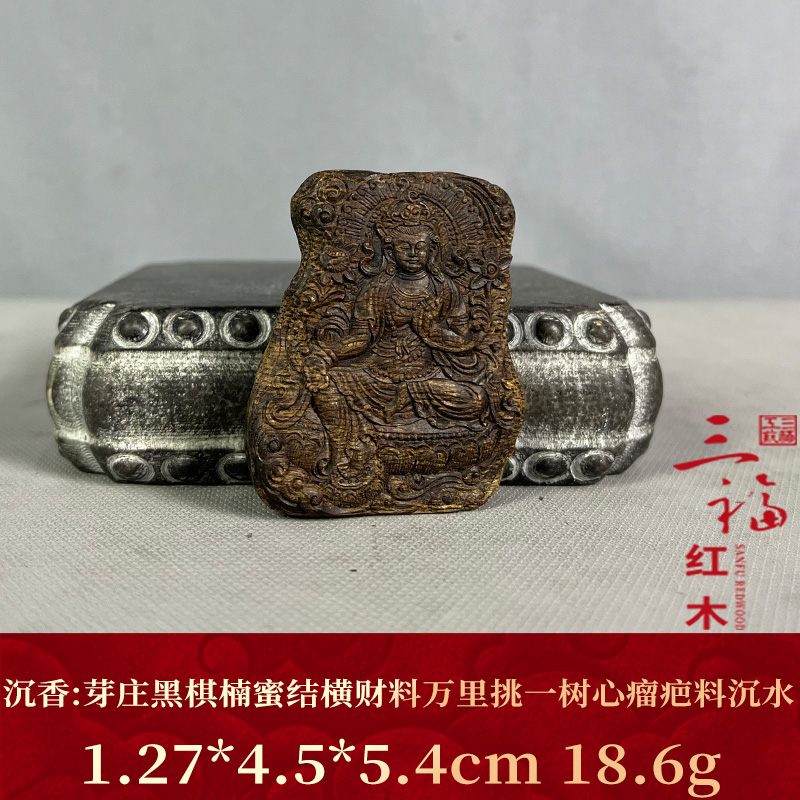 123320 芽庄黑棋楠蜜结横财料万里挑一树心瘤疤料沉水 沉香