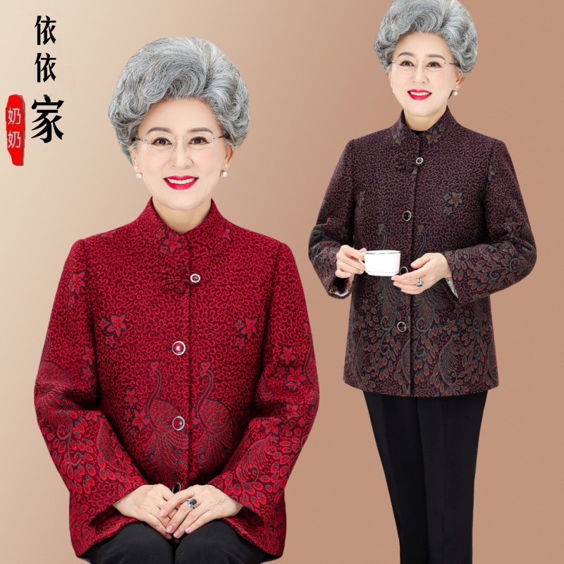 中老年人妈妈秋装外套女短款60岁70奶奶秋冬新款老太太宽松上衣服