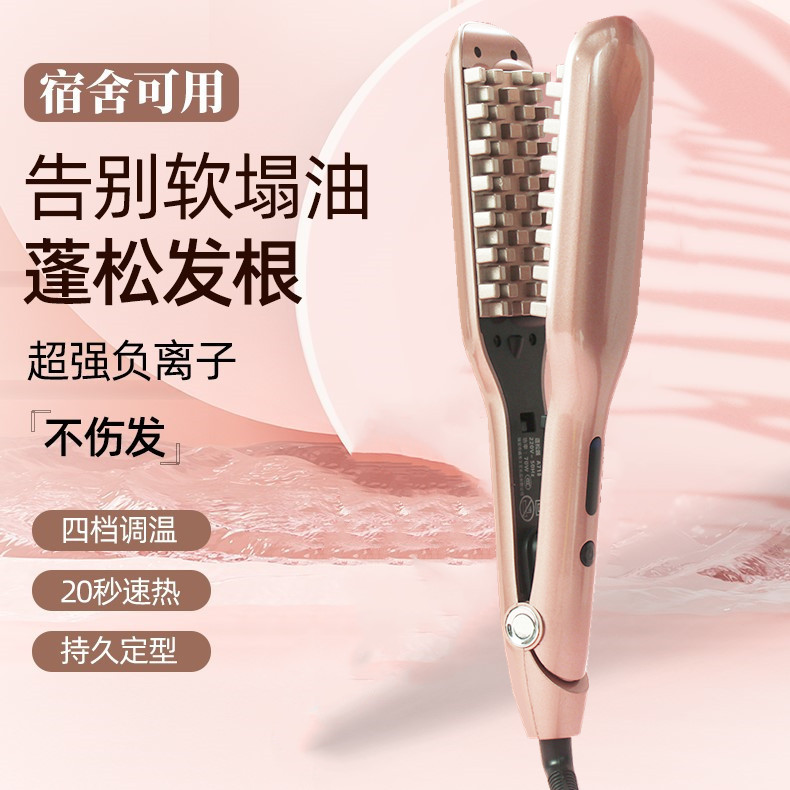 玉米烫夹板蓬松发根头发神器玉米须高颅顶垫发根烫发根卷发棒wzz