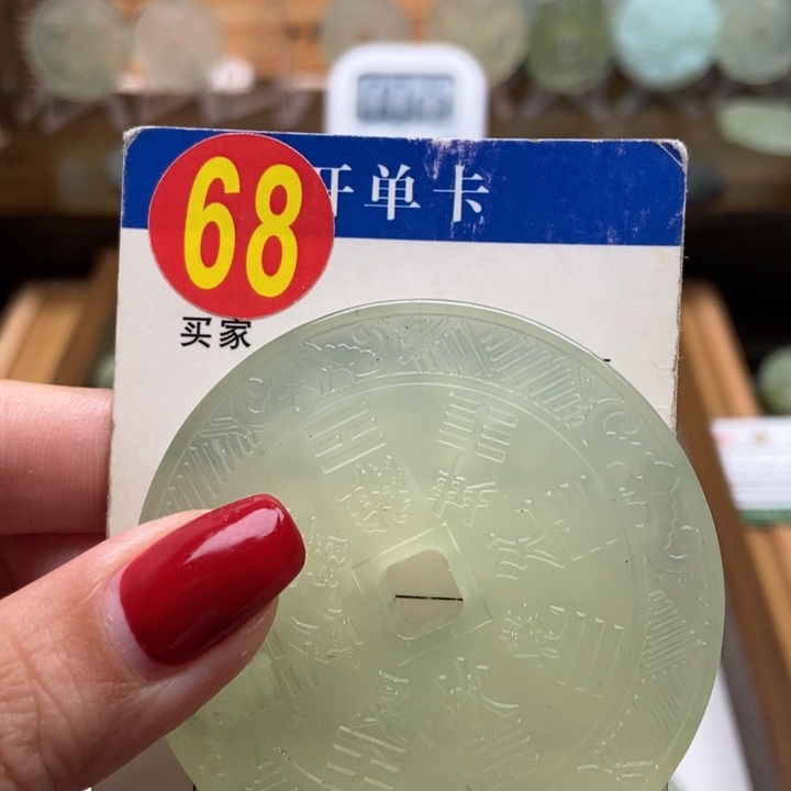 未镶嵌蛇纹石玉挂件E****辰