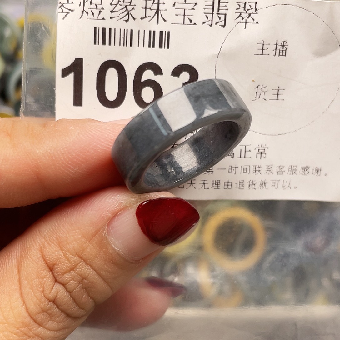 翡翠颈饰未镶嵌翡翠，18.5号