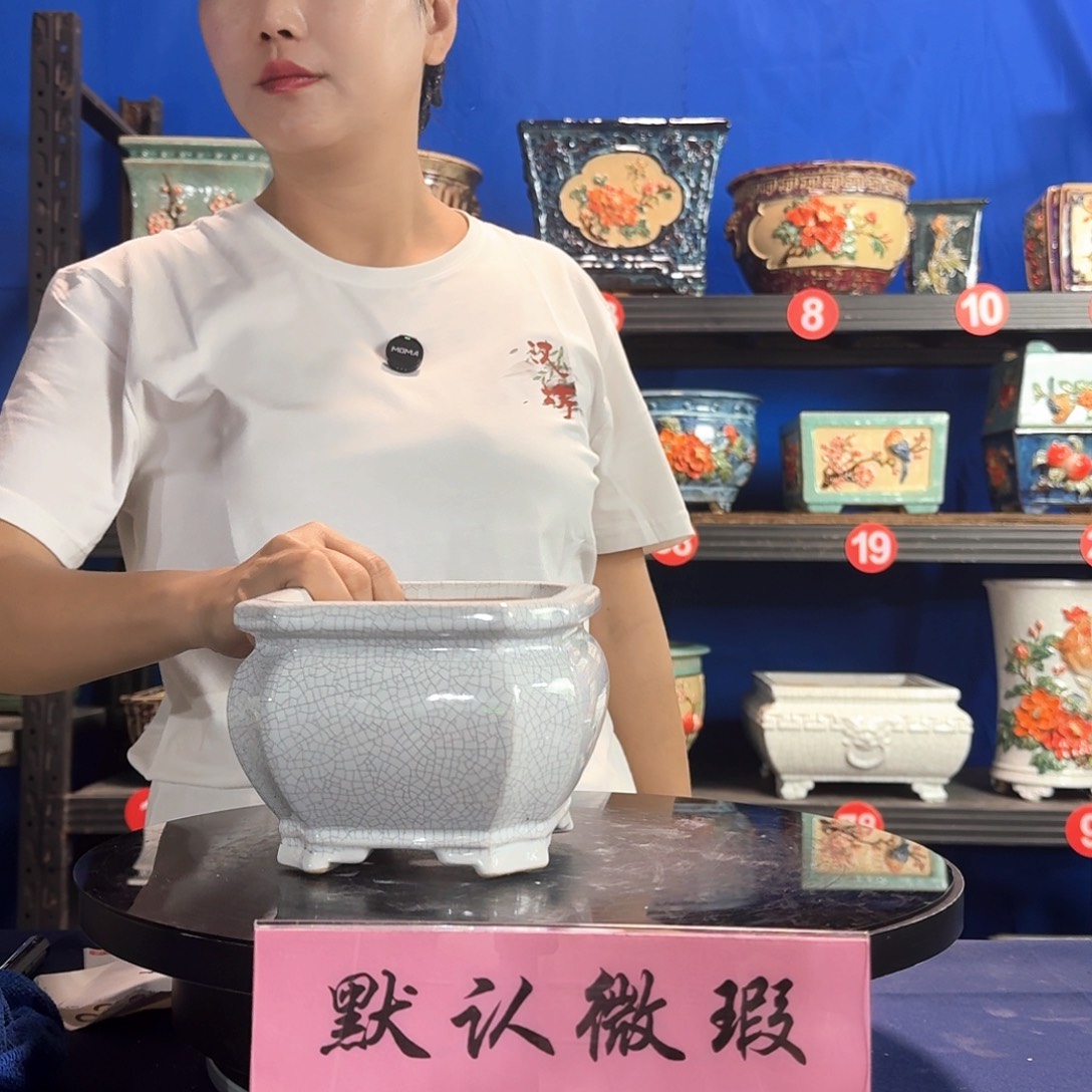 571白微瑕外口15内深10