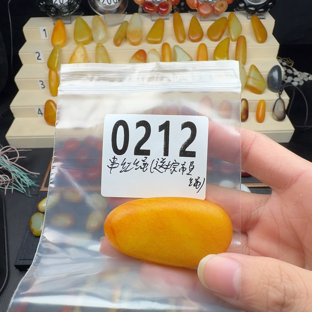 和田玉吊坠(赠链)未镶嵌紅****?