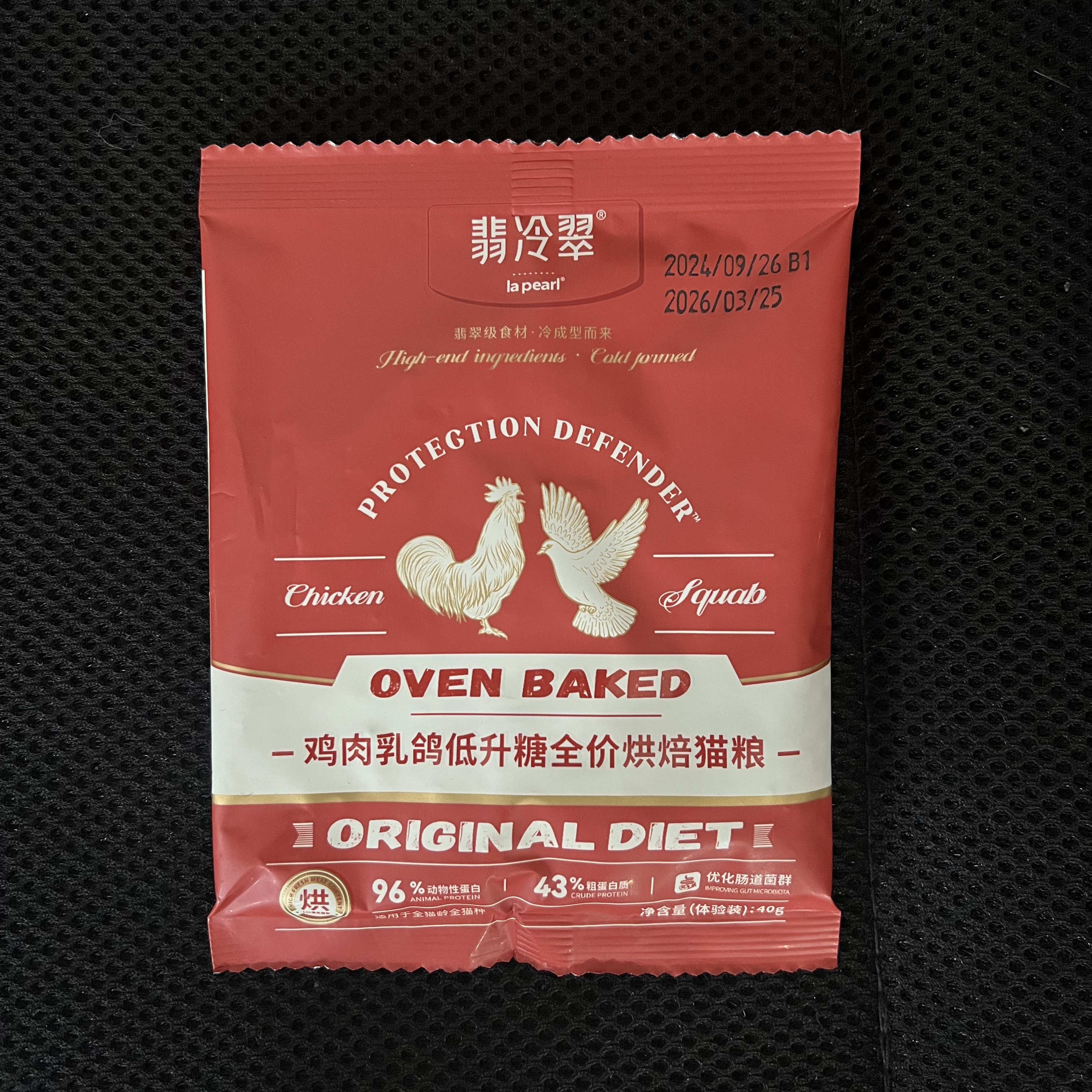 鸡肉乳鸽猫粮翡冷翠P89全价烘焙猫粮试用装