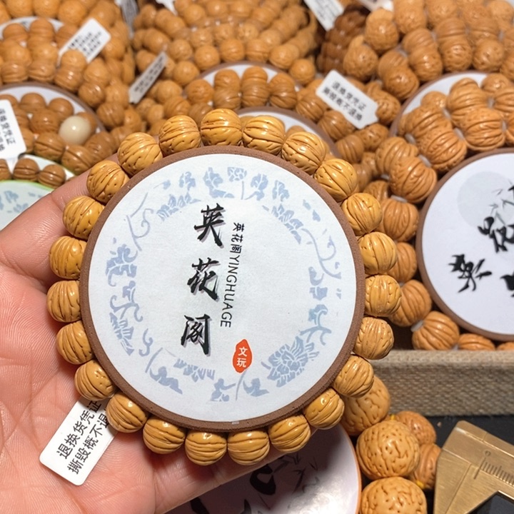 6号链接，小黄桃11左右