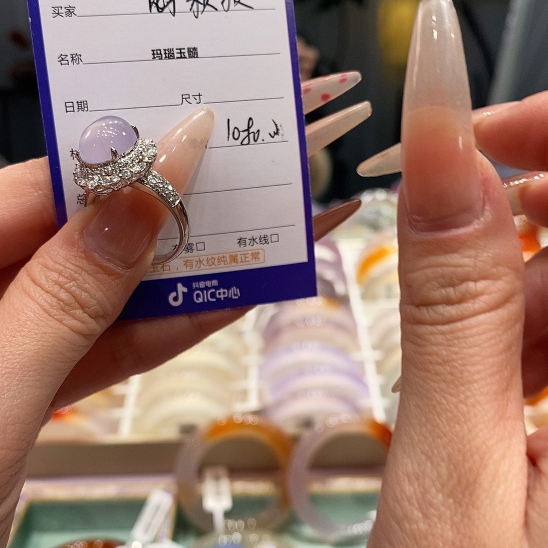 赖***8玛瑙/玉髓银S925镶嵌戒指