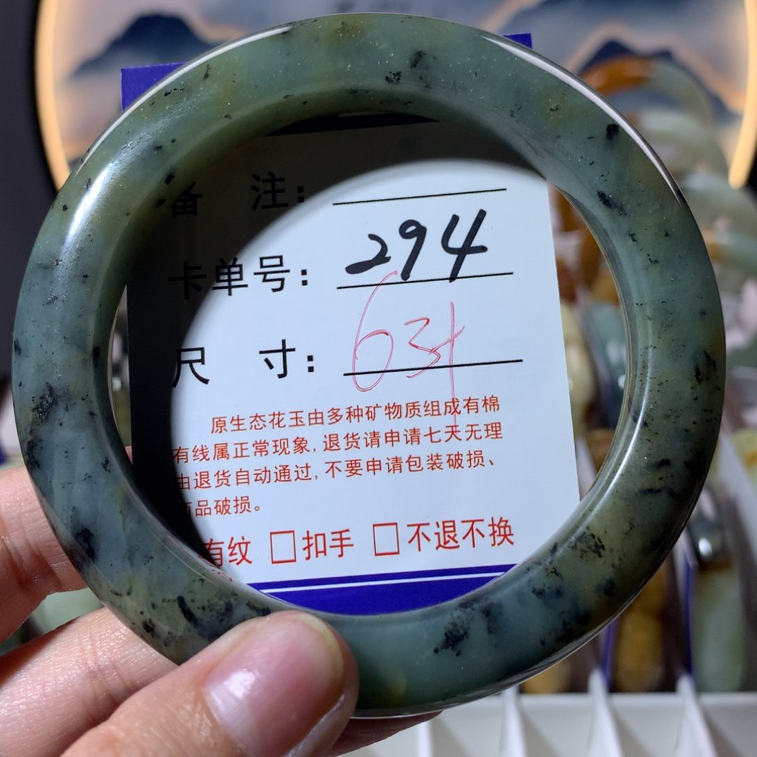 【闪购商品】蛇纹石玉手镯未镶嵌