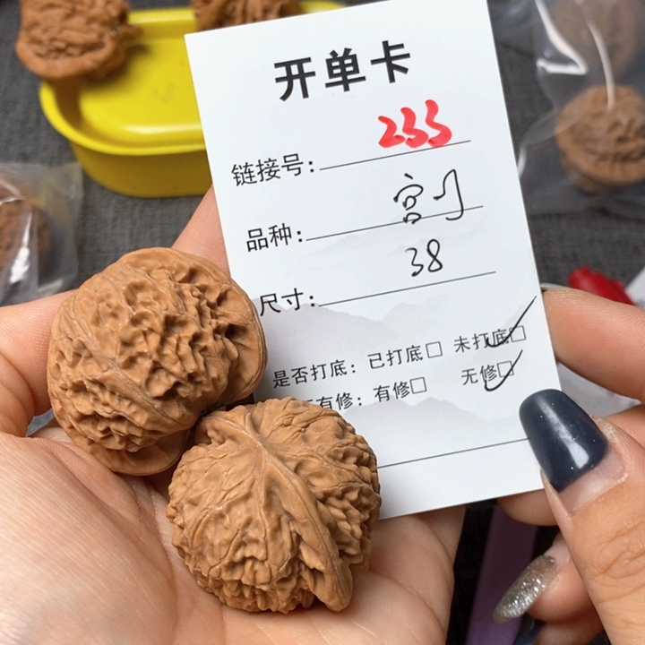 文玩核桃把件233哈哈哈