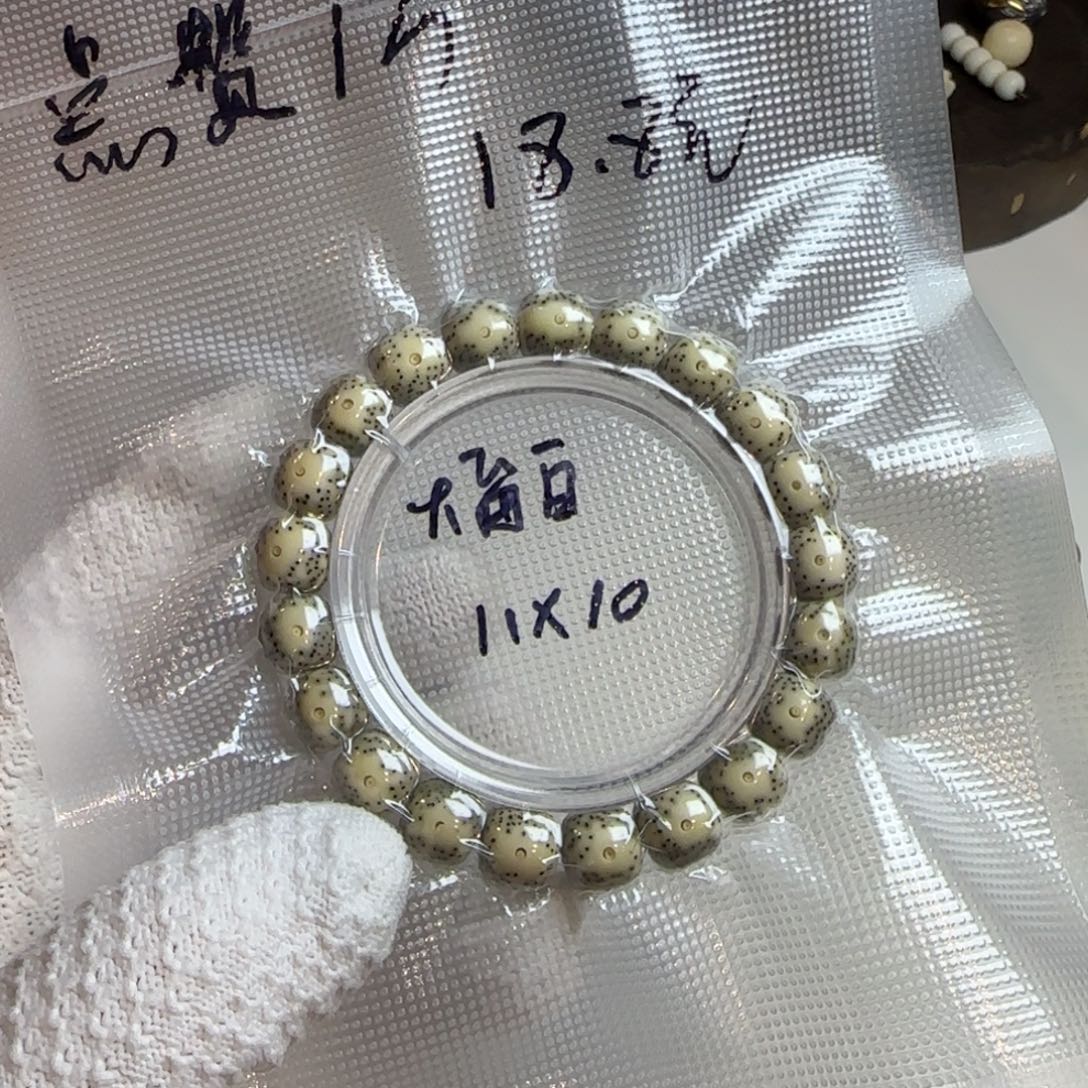 菩提星月菩提石玉料单圈