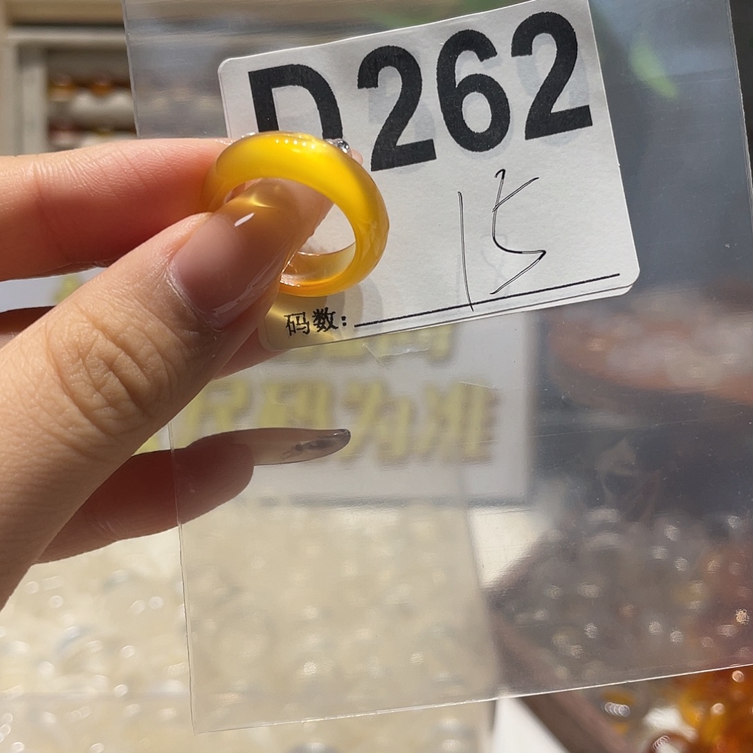 合金戒指玛瑙/玉髓262