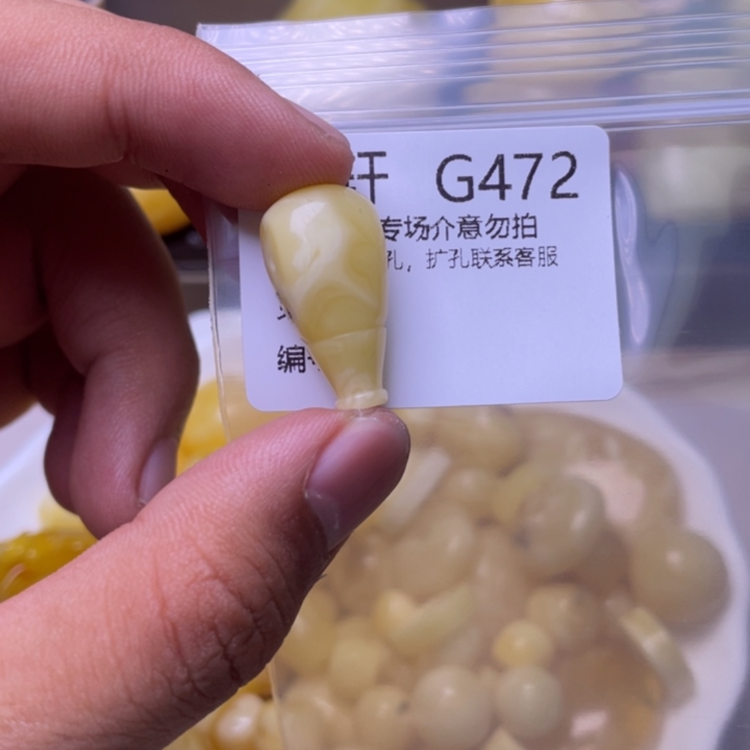 琥珀未镶嵌珠宝奇石