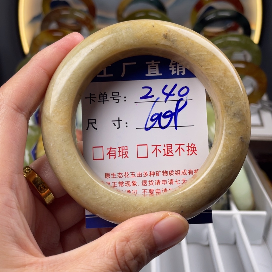 蛇纹石玉未镶嵌手镯