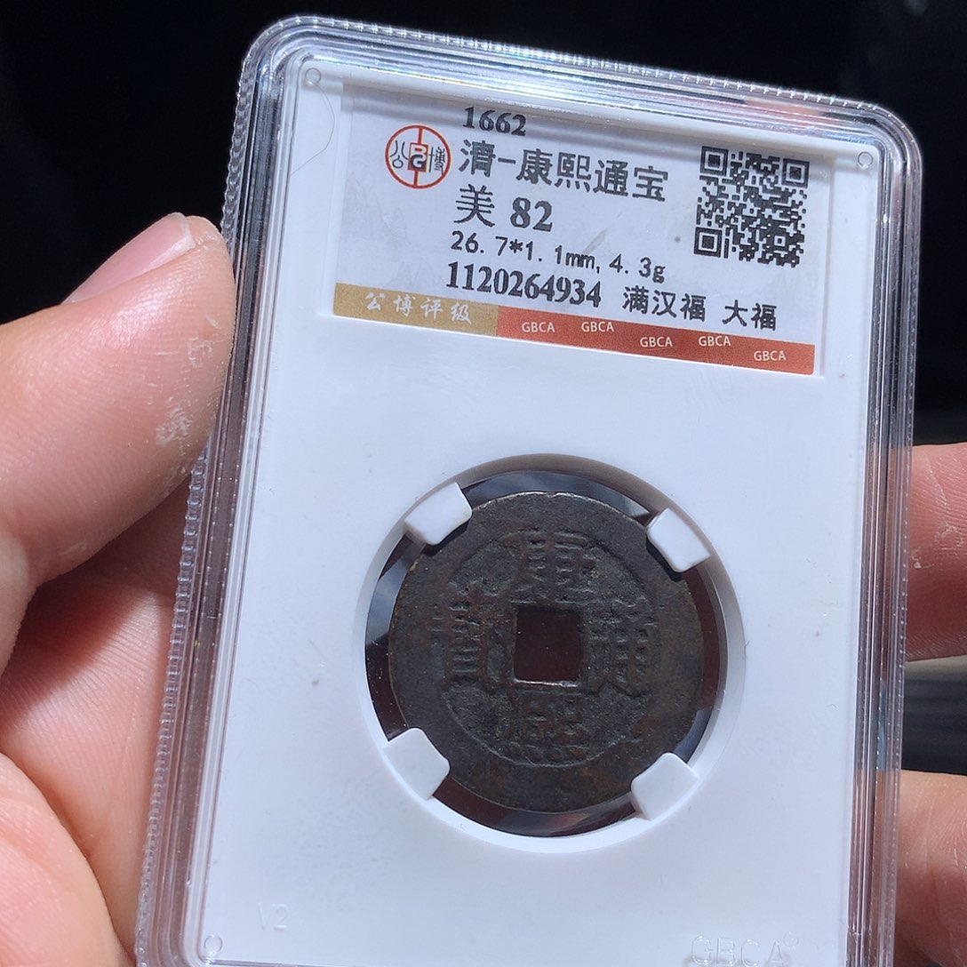 金属QY。阿钱钱钱钱钱4934