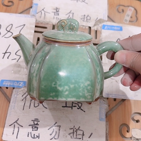 微瑕的一个直播间介意的勿拍