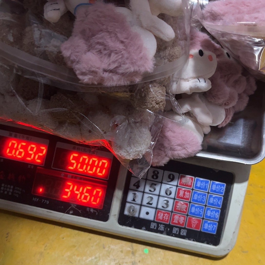 鑫***宝鑫宝地方给哈哈哈vbbbbnjj