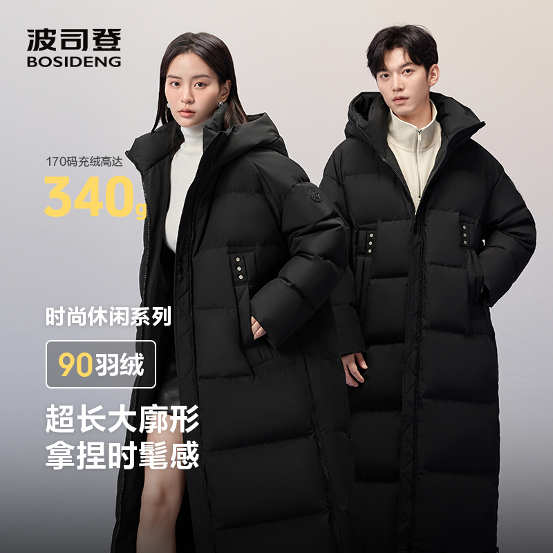 波司登冬季新款户外运动长款加厚情侣羽绒服女款羽绒B40145909DY