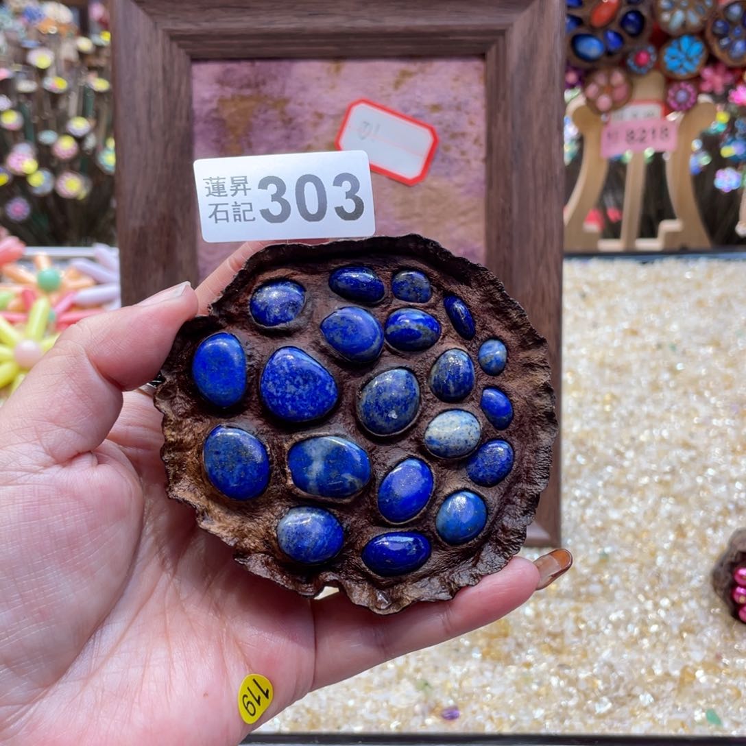 核桃木/黑胡桃（胡桃木）?*303