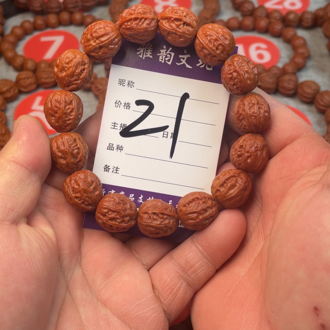 手串文玩核桃野生小粗筋