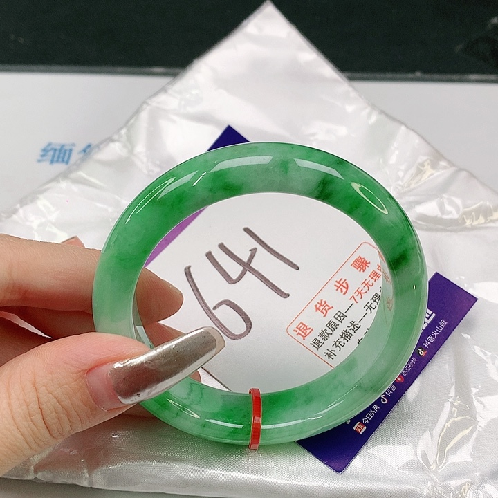 未镶嵌手镯翡翠翡翠手镯