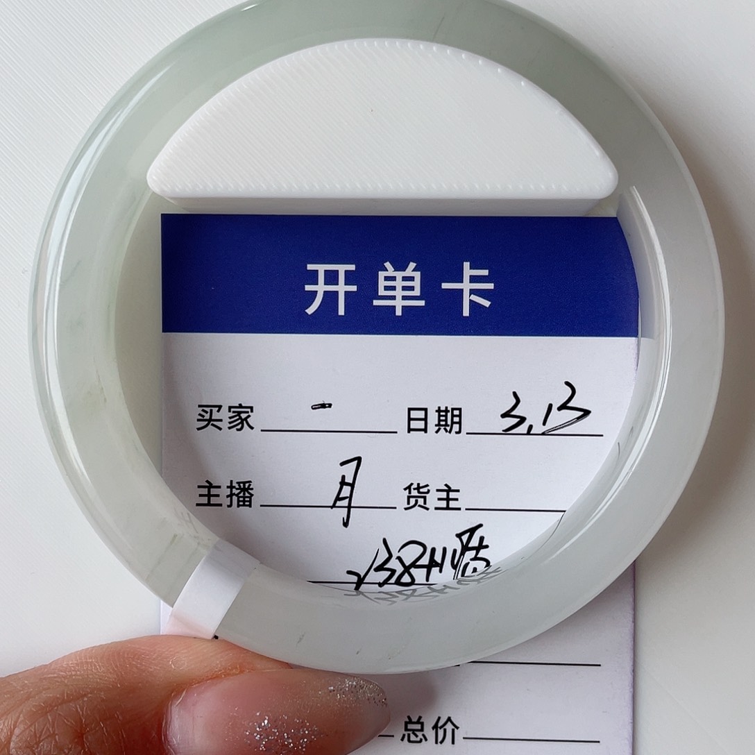 石英质玉未镶嵌手镯