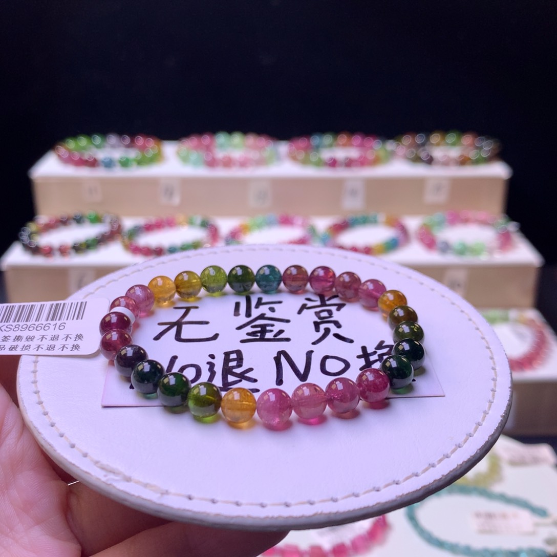 未镶嵌手链碧玺不退换