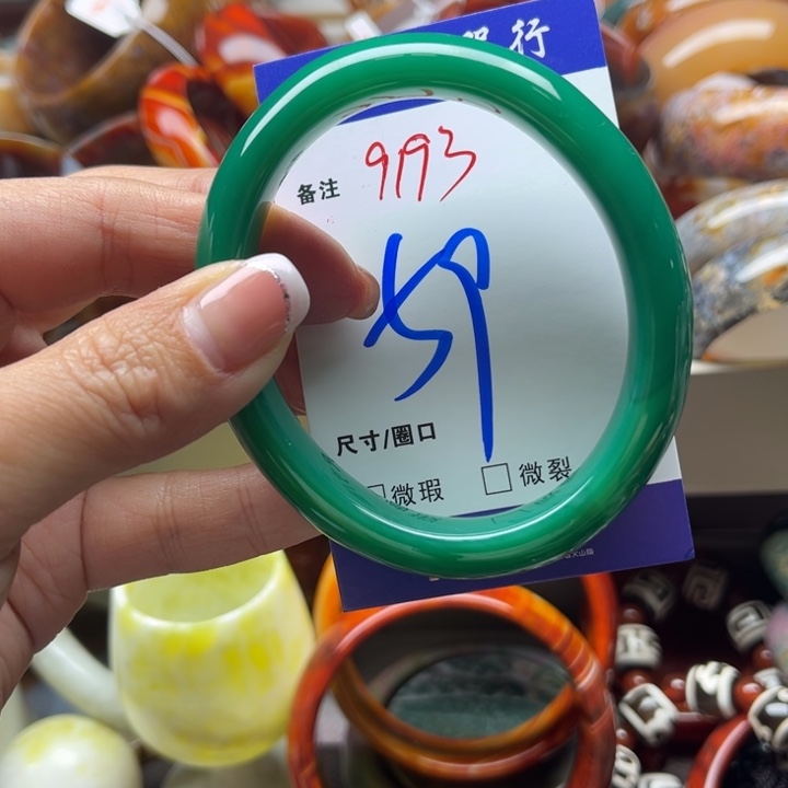 玛瑙/玉髓手镯未镶嵌