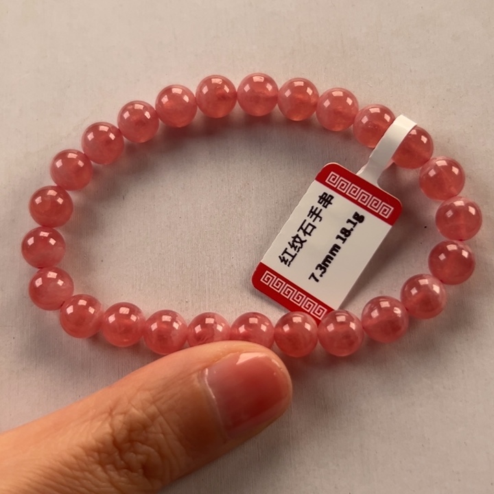 菱锰矿（红纹石）手串未镶嵌