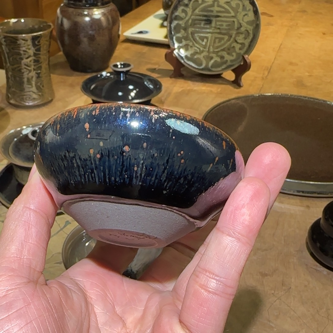 茶盏和远精品建盏