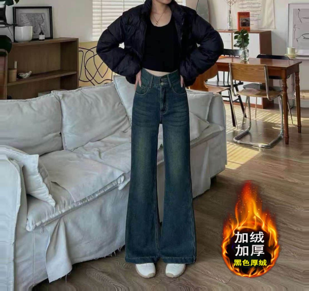 2025秋冬加绒加厚款保暖高腰显瘦复古显瘦微喇阔腿裤休闲牛仔裤女