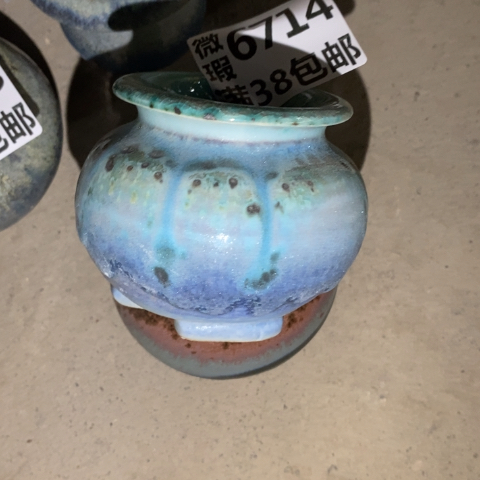 C***2罐6714 微瑕38包邮景德镇陶瓷