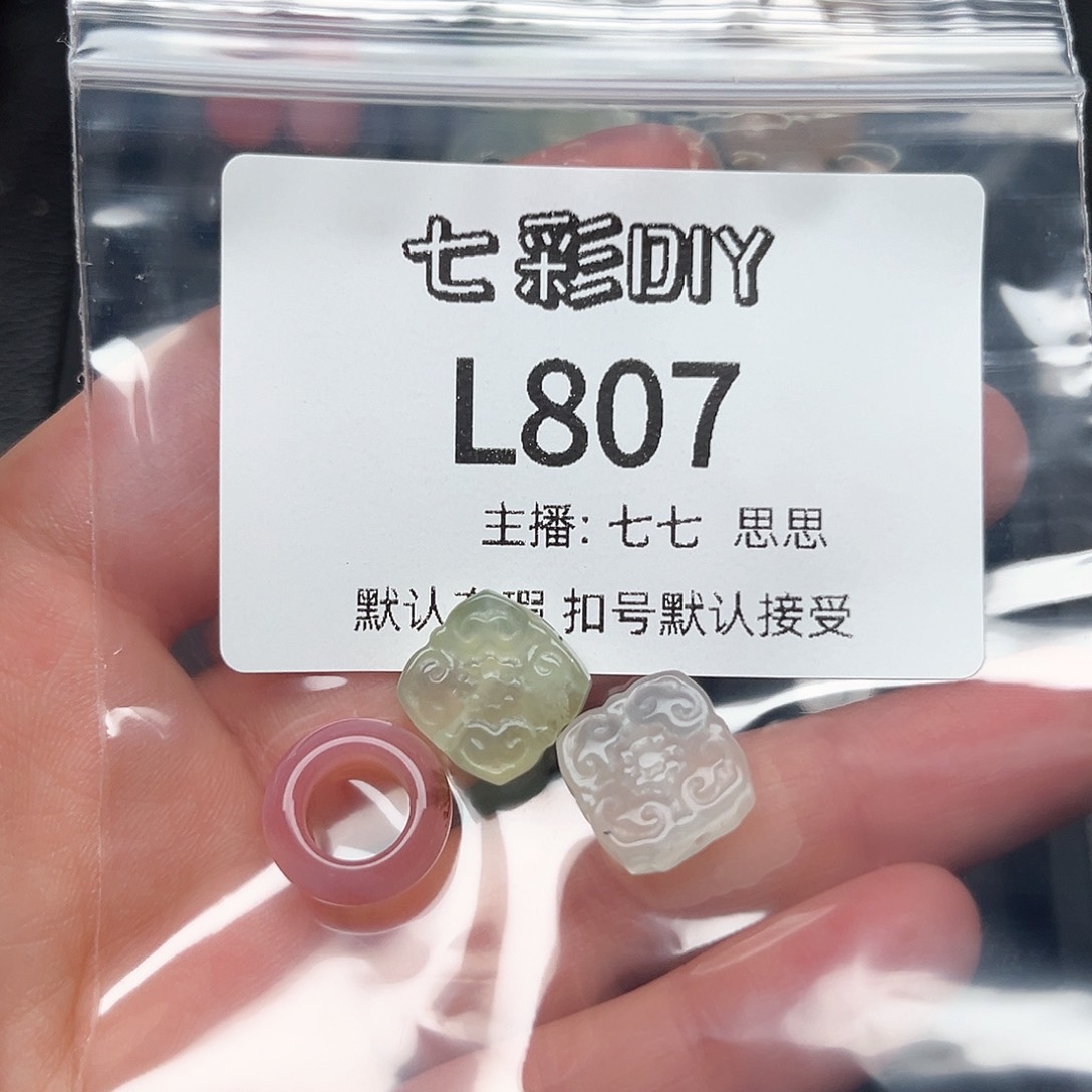 玛瑙/玉髓颈饰合金两**蓝