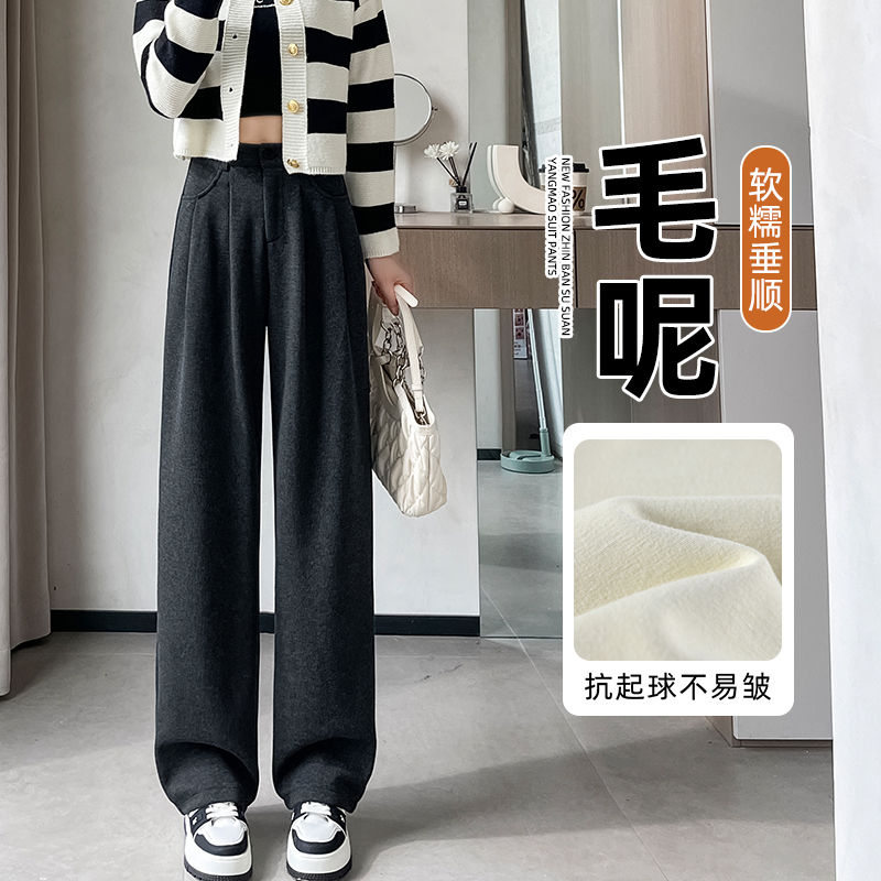 毛呢西装裤女秋季2025年新款高腰直筒显瘦休闲小个子窄版阔腿裤子
