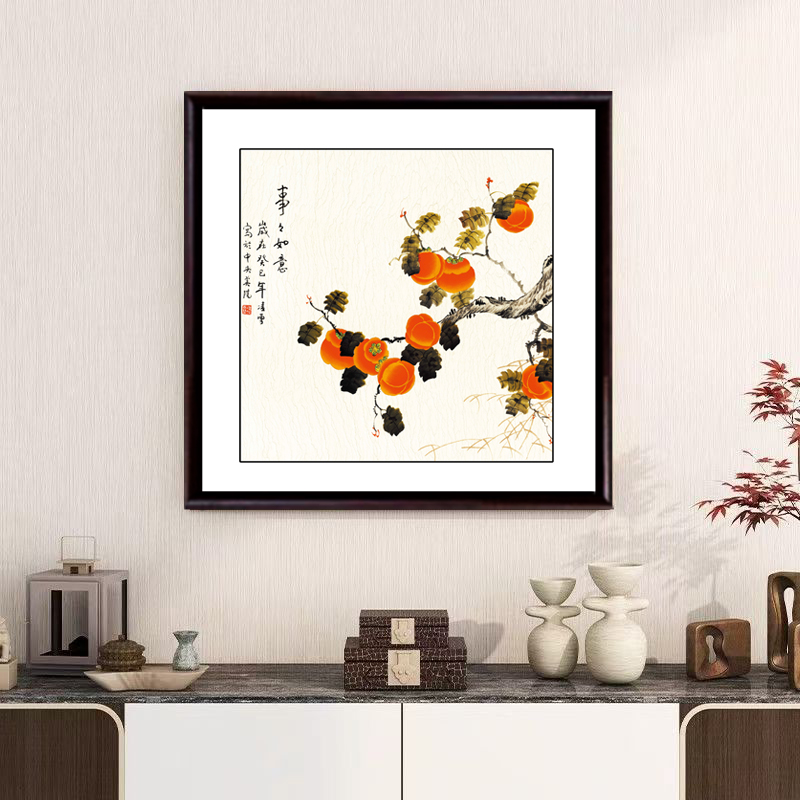 A91《事事如意》斗方 样品处理 默认微瑕 装饰画玄关客厅挂画