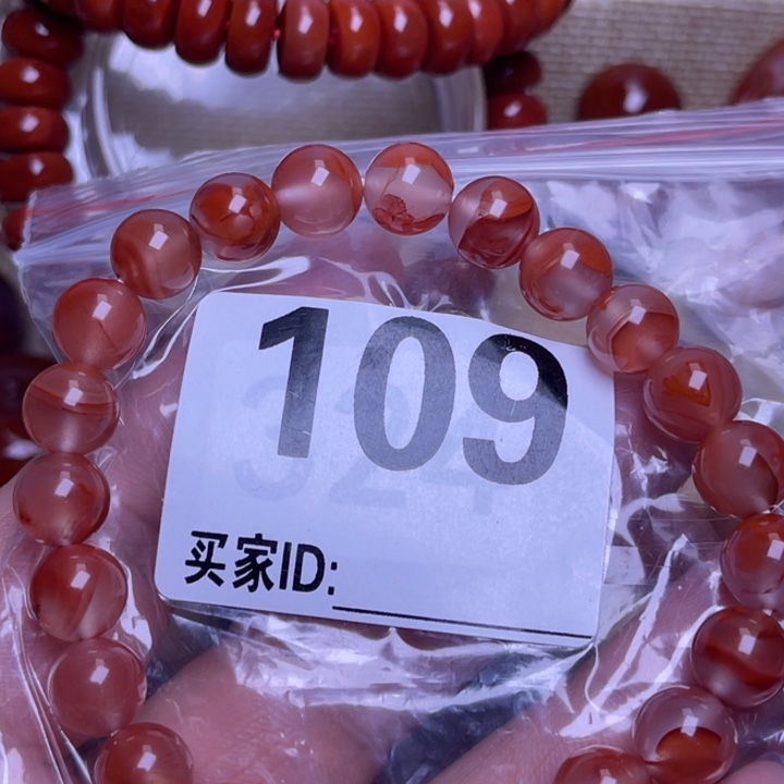 @***.南红玛瑙未镶嵌手链