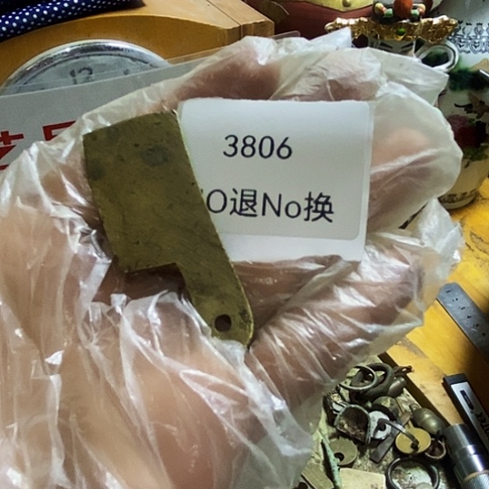 一***6瓷片3806号工艺品