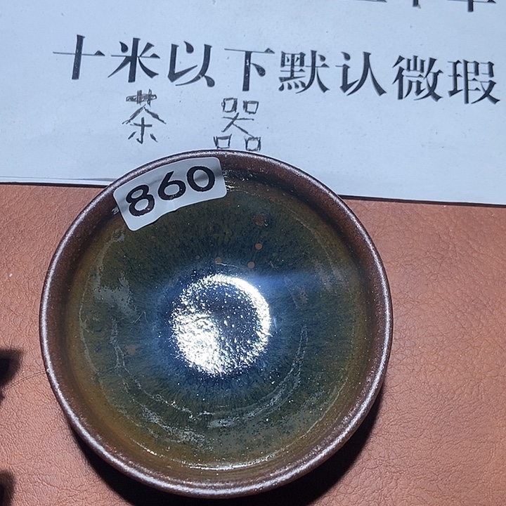 茶盏860茶盏茶盏茶盏