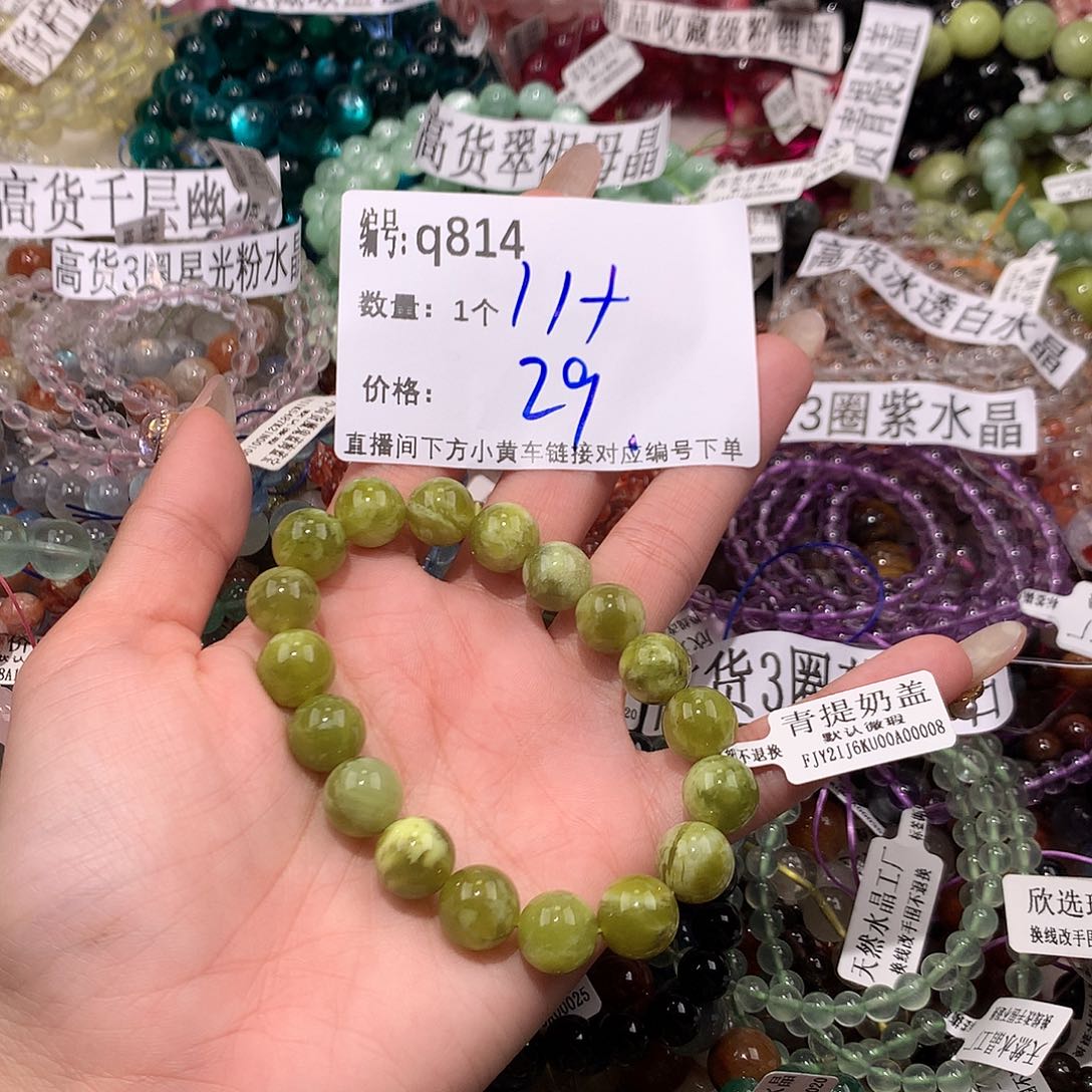 水晶手串未镶嵌814@k k k k k k