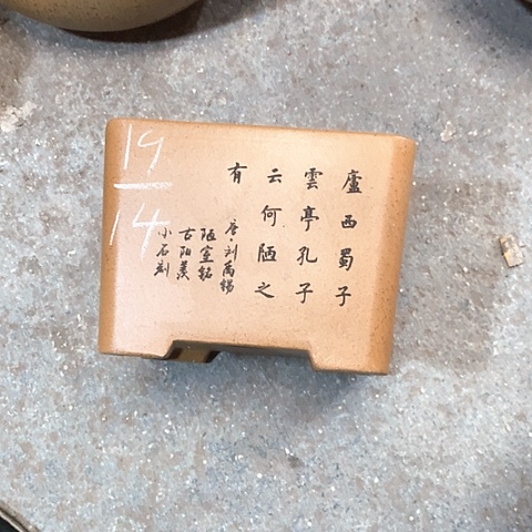 紫砂花盆手工制作