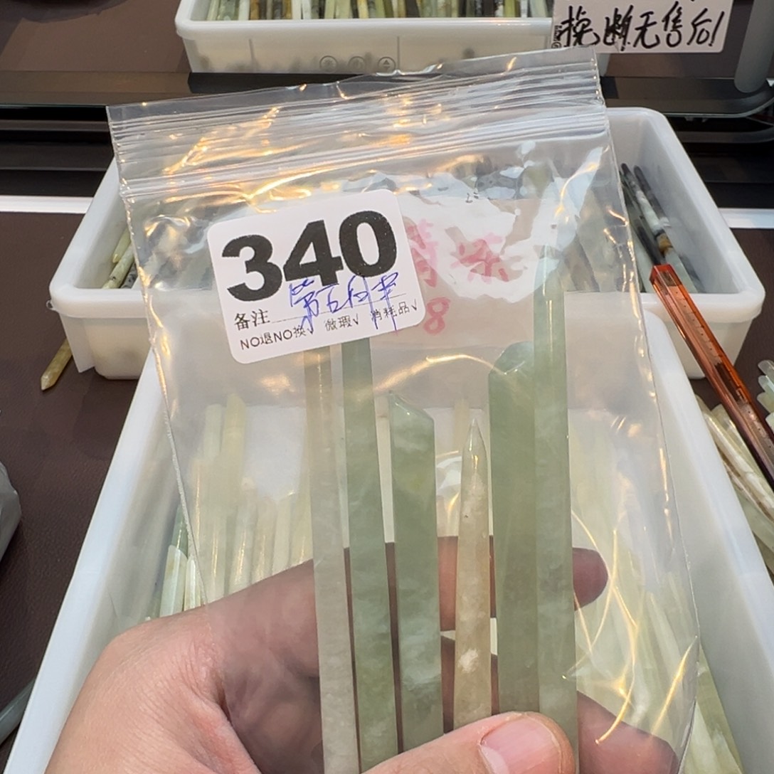 第***半蛇纹石玉合金发饰